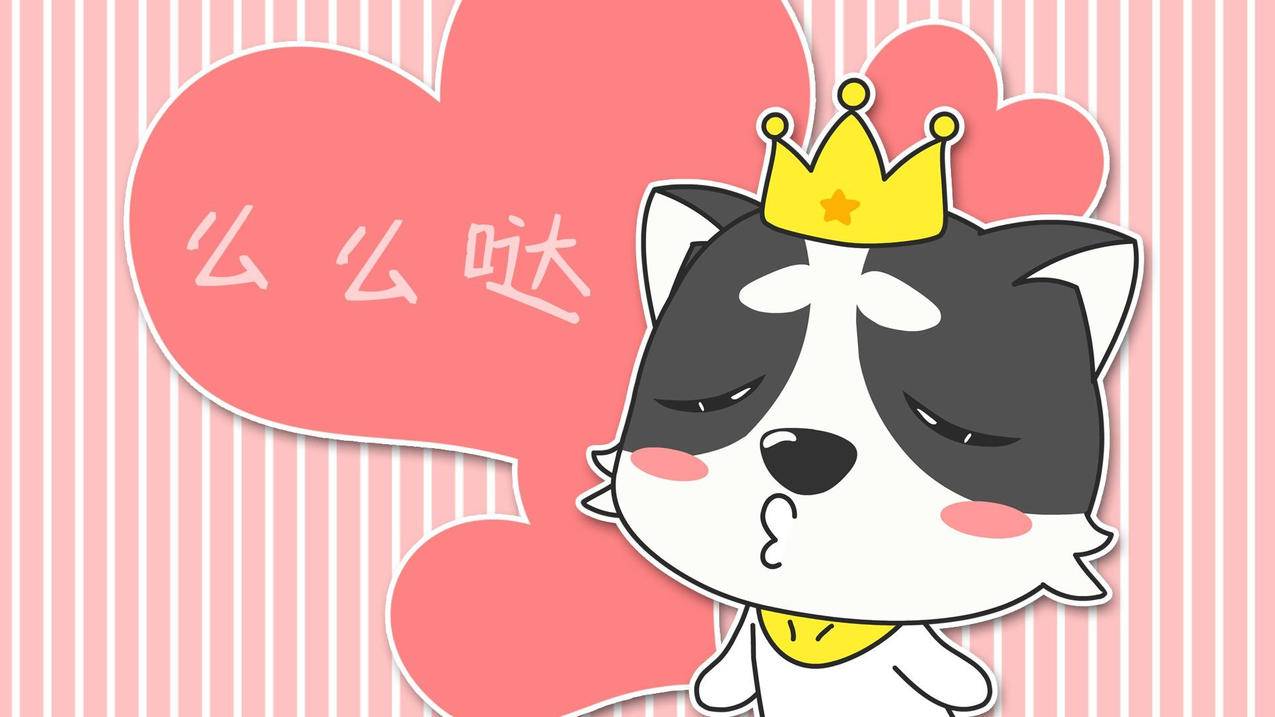 网红商城
